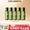 【保税仓直邮】·LA MER/海蓝之谜 修护精粹水精华液30ml补水保湿紧致 商品缩略图0