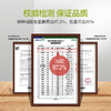 高油酸菜籽油 商品缩略图4