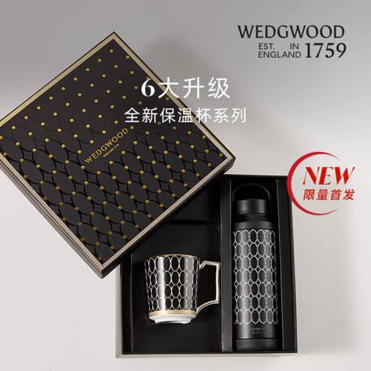 【WEDGWOOD】威基伍德金粉年华曜石黑保温瓶马克杯礼盒 商品图0