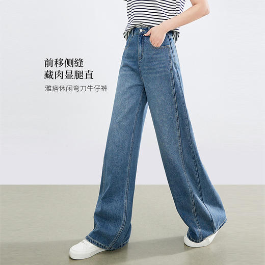 熙世界休闲分割线弯刀阔腿牛仔裤女2025春夏新款高腰宽松直筒长裤 商品图2