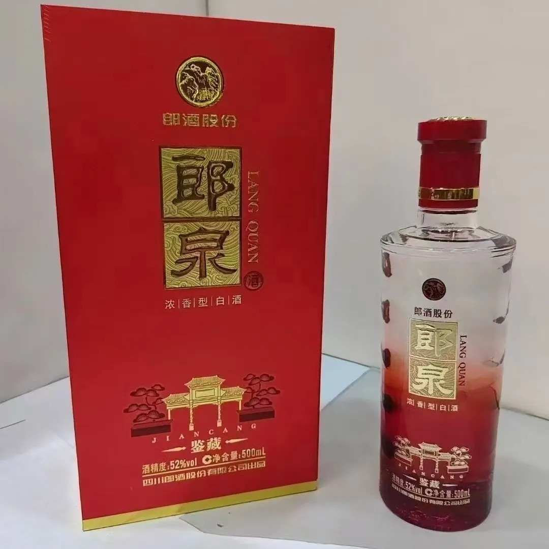 2021年郎泉鉴藏 52度浓香型白酒 整箱500ml*6瓶包邮