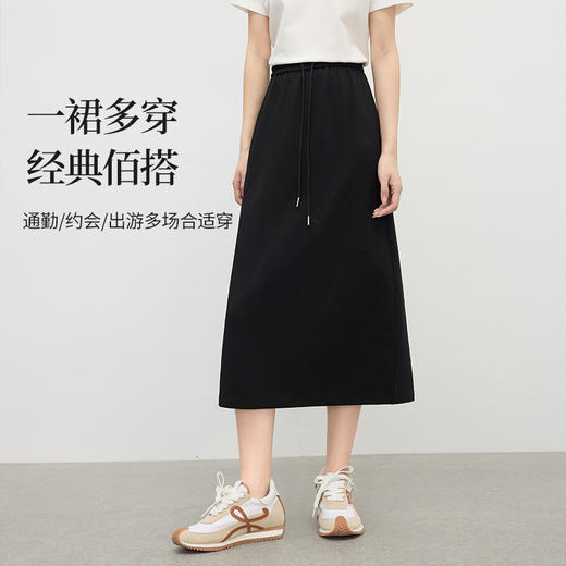 【专属特价】熙世界灰色卫裙女夏季新款运动风高腰显瘦开叉a字直筒休闲半身裙 商品图1