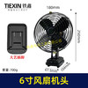 大艺款锂电池小风扇办公室桌上桌面风扇学生宿舍台式小风扇带大风力夏天散热 商品缩略图0