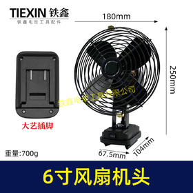 大艺款锂电池小风扇办公室桌上桌面风扇学生宿舍台式小风扇带大风力夏天散热