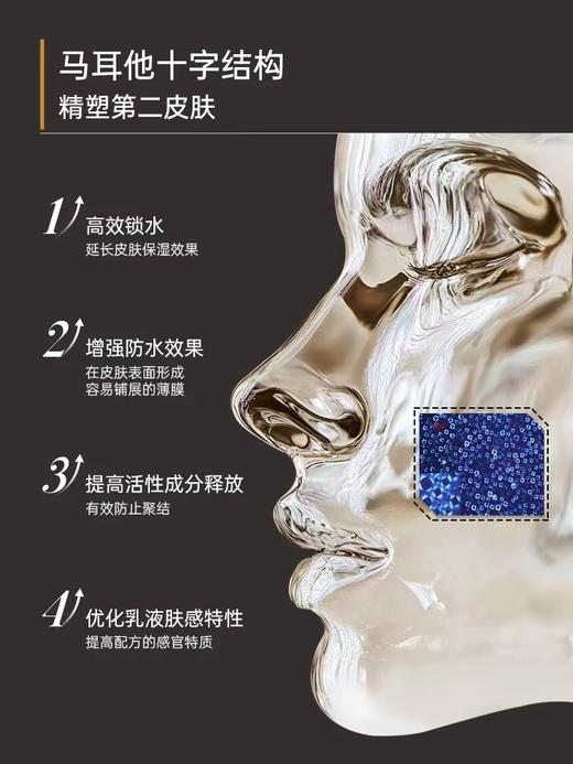 【官方旗舰】玻麦妍5000+PPM御龄抗皱滋润霜提拉紧致抗皱深修护面霜 商品图1