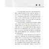 妇产科急症 周容 何翔 全书包括妇产科急症初始临床识别常见急症症状体征治疗技术和方案急救流程等 9787117378864人民卫生出版社 商品缩略图2