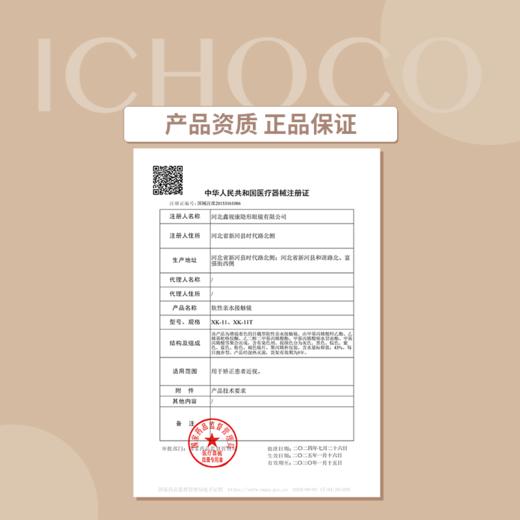 「最低均价36/盒」SIMO日抛套餐 新国货日抛 囤货必备1盒10片 商品图2