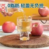 【BF】【爆】菓蔬秘诀100%苹果汁（自提点：购物中心BF超市） 商品缩略图4
