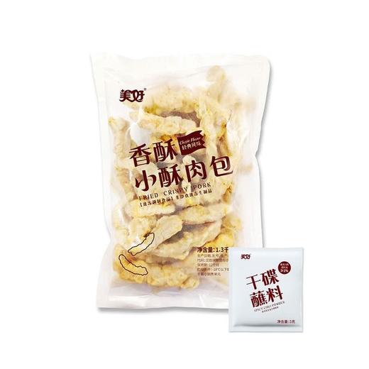 【悦惠精选】美好香酥小酥肉1.32kg 商品图5