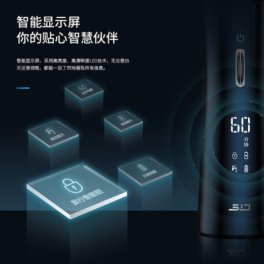 超人三头剃须刀HS369 商品图4