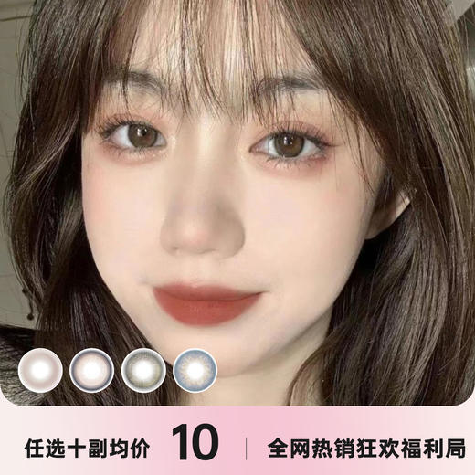 mmcatcon&bacatcon年抛/半年抛 商品图0