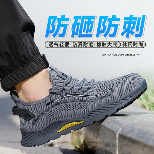 新款四季劳保鞋钢底板橡胶底防砸防刺 商品图1