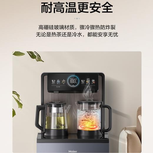 海尔高端茶吧机Z68茗饮（养生款）智控彩屏设计； 喷淋煮茶-好处； 智能语音3.0，语音播报、交互； 17档加热温度可调; 1-24h保温可调； 商品图8