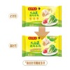【悦惠精选】湾仔码头大白菜猪肉水饺1.98kg 商品缩略图3