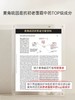 【官方旗舰】玻麦妍1000+PPM麦角硫因赋活焕颜面霜提拉紧致抗皱深修护 商品缩略图2