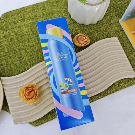 希梵蓓羽感呵护防晒喷雾SPF50+PA++++180ml 商品图2