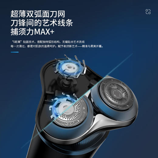 超人三头剃须刀HS369 商品图1