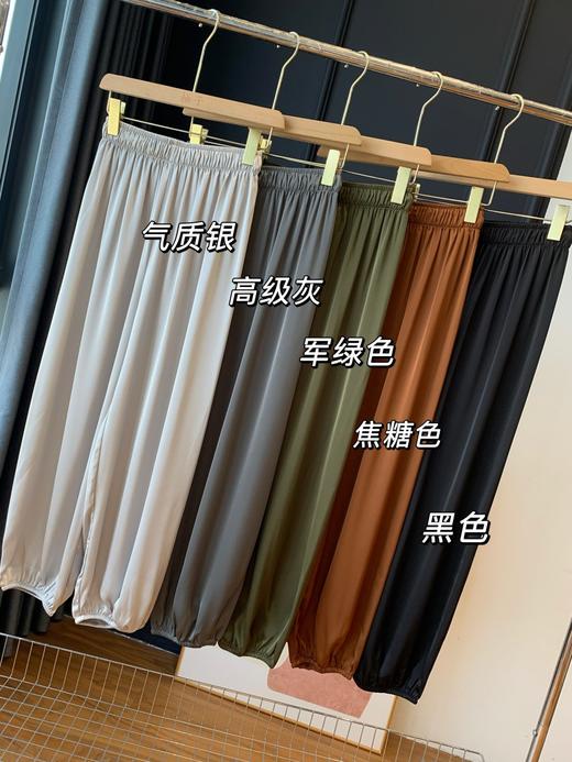 无敌舒适醋酸裤请在三伏天穿堪比真丝垂顺抗皱高腰9分灯笼裤 商品图1