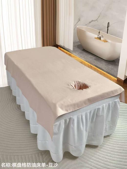 棋盘格美容床防水防油床单(1.2*2米) 商品图3