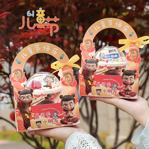 【六一限定】哪吒胖胖蛋糕杯-可以提前预定预留！ 商品图0
