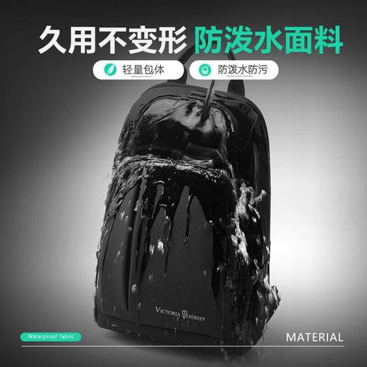 维多利亚旅行者多功能商务斜挎包单肩包胸包5089 商品图6