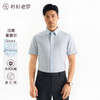 [总裁八号]暗扣领莱赛尔麻透气凉爽短袖白衬衫245P0F615S 商品缩略图0