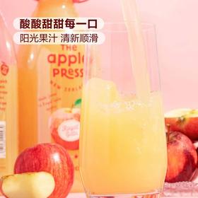 【悦惠精选】新西兰进口原榨苹果汁1.5L