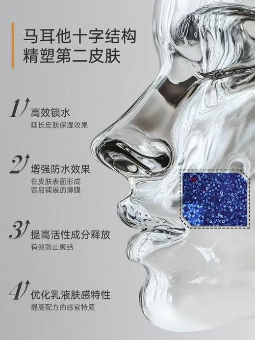 【官方旗舰】玻麦妍1000+PPM麦角硫因赋活焕颜滋润霜提拉紧致抗皱保湿乳霜 商品图2