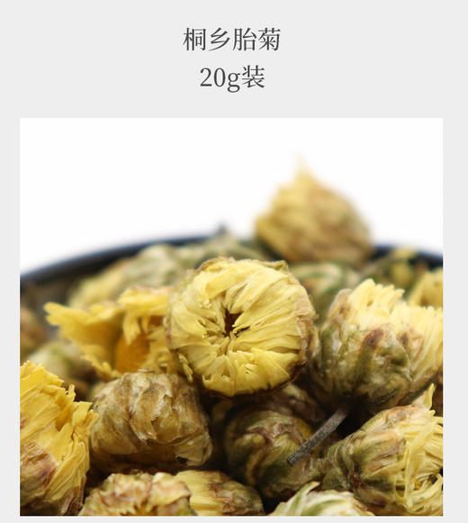 端午送礼首选 老艾香茶礼 花香怡人 商品图4