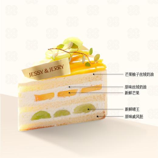 ⚜️晴王香柚芒芒 商品图1