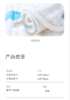 良良小象长浴巾140*70CM/方浴巾115*115CM/LLI-90262/LLI-90279 商品缩略图2