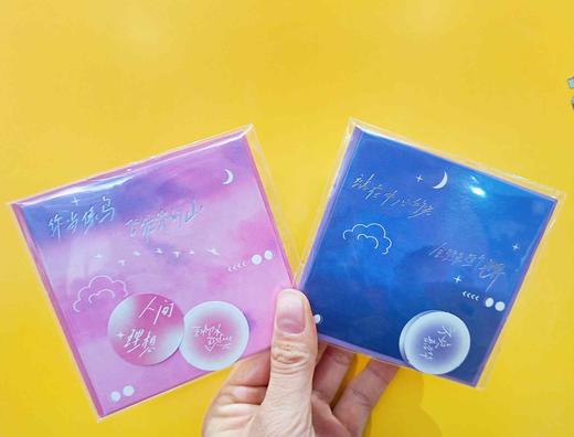 摩卡午后CD/人间温暖季系列万用卡贺卡（图案随机） 商品图2