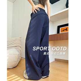 美式速干运动裤，复古百搭阔腿裤，夏季新款，高腰垂感，宽松显瘦，休闲运动裤
