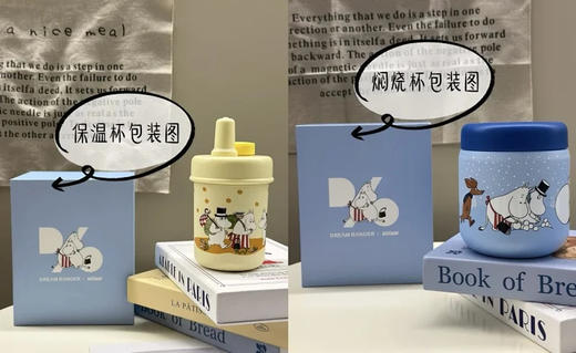 首选❗️【正版授权 ❗️❗️】礼盒包装❗️谁还没个姆明保温杯、焖烧杯啦！来自芬兰Moomin姆明控闭眼冲，都是食品级304不锈钢材质！萌化少女心，被姆明治愈每一天！自用、当礼物都可以！ 商品图11