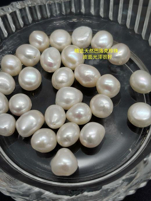 浪漫珍珠在锁骨上跳起了芭蕾 商品图8