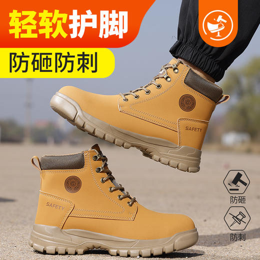 劳保鞋男防砸防刺高帮靴子橡塑底四季款钢包头轻巧 商品图2