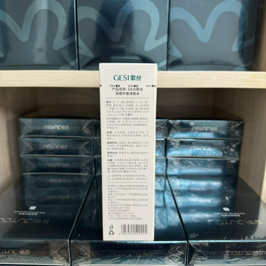 歌丝调理平衡净痘水120ml 淡化痘印控油 水油平衡 闭口收敛毛孔细腻肌肤 毛孔粗大 商品图3