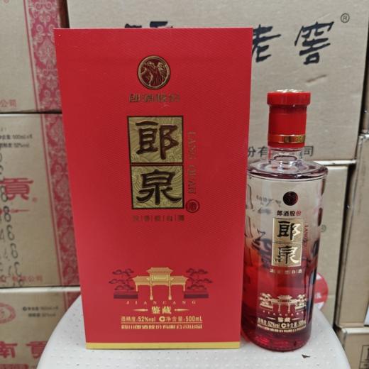 2021年郎泉鉴藏 52度浓香型白酒 整箱500ml*6瓶包邮 商品图5