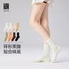 左分之右袜子女春夏款纯棉高筒袜10A抗菌防臭无骨袜女士长袜运动 商品缩略图0
