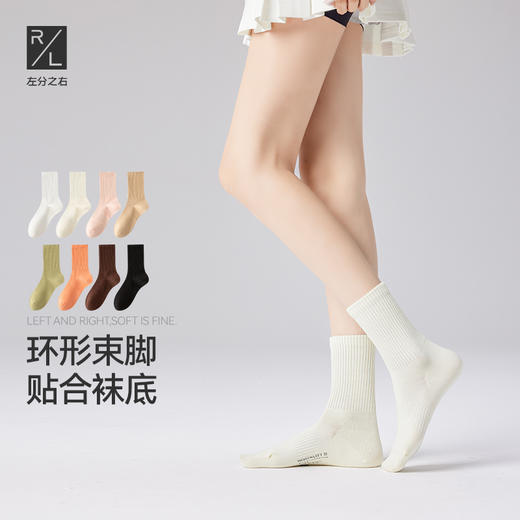 左分之右袜子女春夏款纯棉高筒袜10A抗菌防臭无骨袜女士长袜运动 商品图0