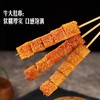 【悦惠精选】牛肉烤串拼盘910g(455g*2) 商品缩略图4