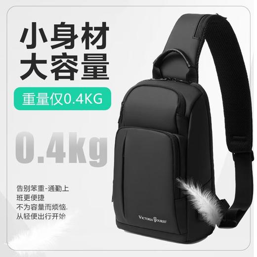 维多利亚旅行者多功能商务斜挎包单肩包胸包5089 商品图1