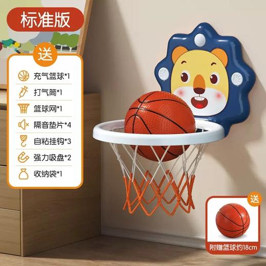 【室内篮球新玩法🏀】免打孔静音设计，宝宝投篮欢乐不停！升降折叠超省空间，家庭运动神器了解一下！儿童篮球框 运动玩具静音可升降篮球架 宝宝室内挂墙免打孔投篮家庭版 商品图13