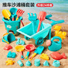 【宝宝的沙滩派对🎉】环保安全无异味！24件升级套装，玩沙挖土建城堡，一套搞定🌈快来解锁夏日玩沙新乐趣⛱️高质感 沙滩玩具套装桶 海边儿童玩水工具车 挖沙子的铲子 户外玩沙全套 商品缩略图9