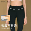DIVINA BLU都灵系列 迪唯纳全新力学提臀裤84（售后说明：收货15天内支持调换货） 商品缩略图1