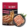【悦惠精选】烧汁肥牛1kg 商品缩略图0