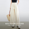【专属特价】熙世界老钱风通勤休闲白色阔腿牛仔裤女薄款宽松直筒裤子2025新款 商品缩略图1