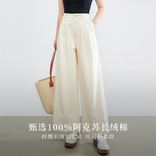 【专属特价】熙世界老钱风通勤休闲白色阔腿牛仔裤女薄款宽松直筒裤子2025新款 商品图1