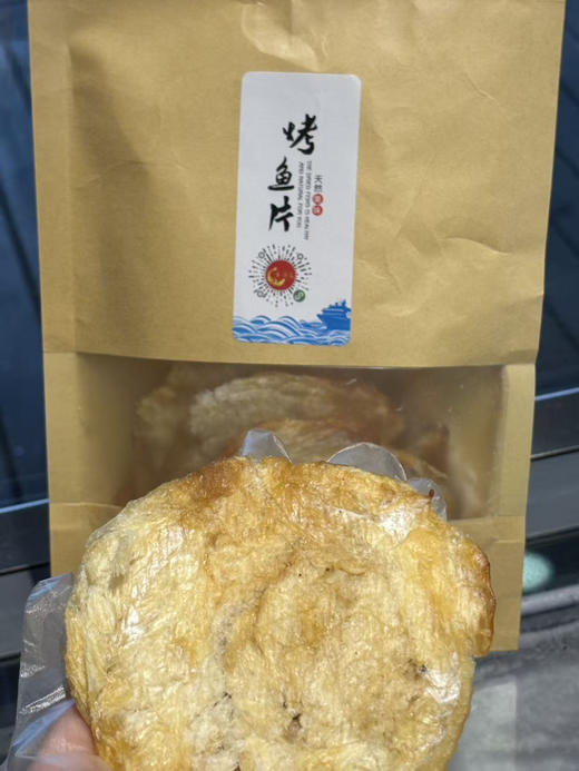舟山现烤鱼片干160g，选用深海鳕鱼，在180度的铁板上烤的喷香，既能烤出鲜香味又能保留鱼片高营养，再经过多道拉伸工艺，让鱼片又松软又有嚼劲，区别于市面上的鱼片，大小朋友都爱吃。 商品图2
