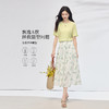 【专属特价】熙世界小清新植物碎花半身裙女2025夏季新款高腰显瘦中长款a字裙 商品缩略图2